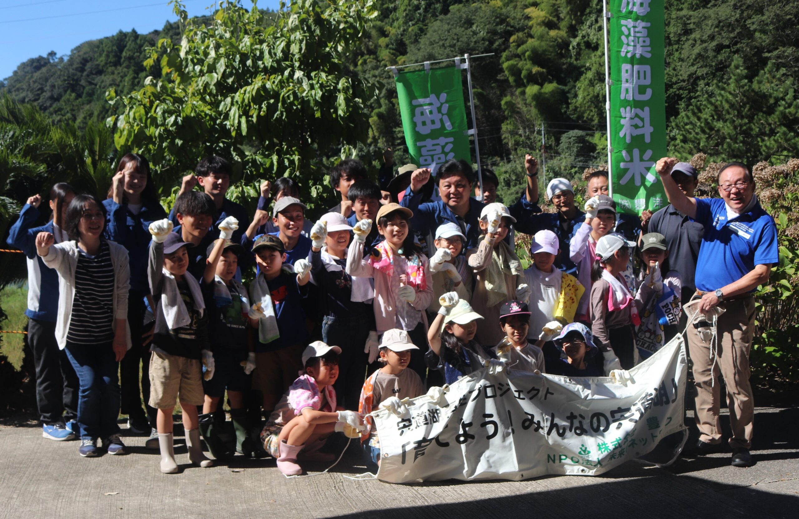 2024宍道湖再生プロジェクト「育てよう！みんなの宍道湖」～稲刈り～